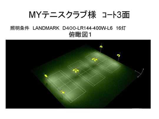 テニスクラブP1.bmp
