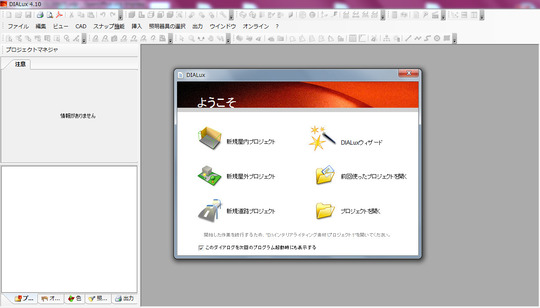 DAILUX_hyoushi.bmp