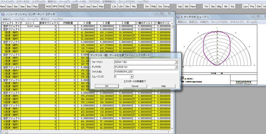 ZEMAX_LED_IES.bmp