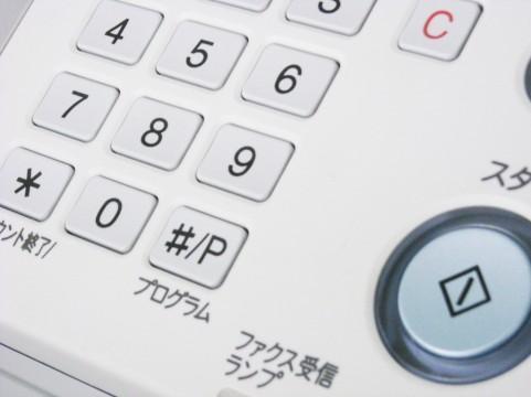 telephone1.jpg